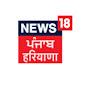 News18 Punjab