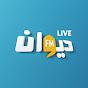 Diwan FM Live